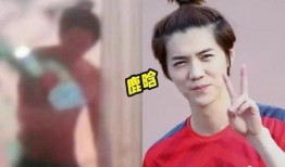 鹿晗韩国爆料视频