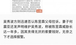 林教头最新爆料新闻,揭秘娱乐圈惊人内幕