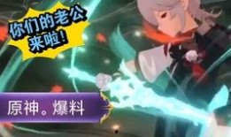 索隆内鬼爆料视频,独家内幕大公开