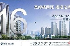 中建房产大爆料最新消息,最新动态与独家爆料全解析