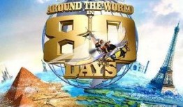 环游地球80天在线观看,一场跨越时空的环球冒险之旅