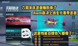 cfm最新爆料怎么了,游戏界风云再起