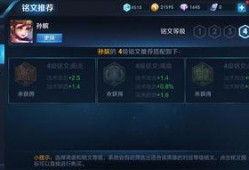 孙膑爆料视频大全下载免费