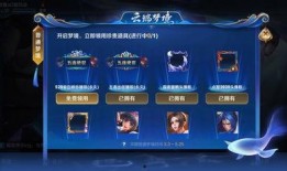 瑶新皮肤官方爆料视频,神秘元素与独特设计惊艳亮相