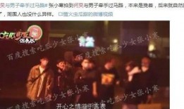 奥飞娱乐圈爆料,揭秘明星幕后故事