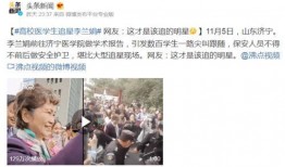 河南女士爆料新闻报道事件