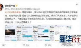大学爆料视频怎么拍出来