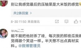 男子匿名爆料视频,男子实名爆料惊人内幕