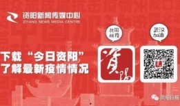 资阳摆摊爆料今日新闻最新消息,摆摊爆料，最新民生资讯速递