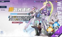 幻塔最新卡池爆料,神秘英雄集结，战力升级！