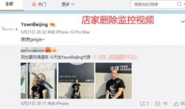 正泰私人助理爆料事件视频