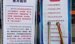 在娱乐场所爆料违法吗怎么处理,娱乐场所爆料违法行为的界定与处理方法