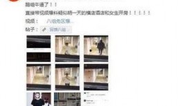 网友爆料女友怎么办呢视频,如何应对感情危机？