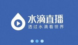 水滴福利在线观看,在线观看，解锁美好生活新体验