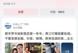 爆料娱乐圈出轨,揭秘明星背后的秘密恋情