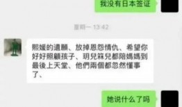爆料聊天记录视频,视频爆料背后的惊人真相