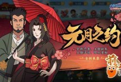 火影最新活动爆料10月,神秘力量觉醒，忍者世界再掀风云！