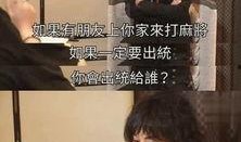 爆料王菲打牌视频大全集,打牌视频大全集曝光！