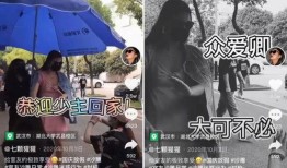 大学爆料视频怎么拍出来