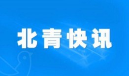 苍溪热点爆料新闻最新,考古专家揭秘千年历史之谜