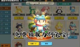 最新皮肤爆料迷你云宝,梦幻色彩，萌动来袭！