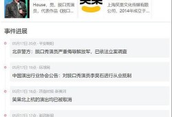 李昊石最新爆料消息,揭秘娱乐圈惊人内幕