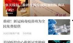 黑龙江都市爆料新闻最新消息,最新突发事件引发社会关注