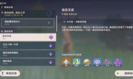 原神最新语音爆料,揭开神秘角色背后的故事