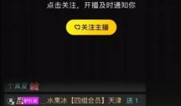 平民直播间最猛爆料视频,最猛爆料视频大曝光！