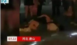 唐山打人爆料小哥视频,爆料小哥视频揭露惊人一幕