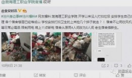 网友爆料寝室视频,网友曝光寝室真实瞬间