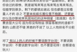 知乎爆料明星娱乐圈,揭秘明星背后的故事与真相