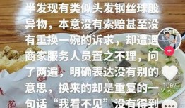 吃出异物爆料视频大全集,吃出异物爆料视频大盘点