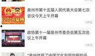 新闻爆料热点,新闻爆料背后的真相与影响