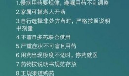 北京医生爆料原文视频,揭秘医疗行业内幕