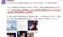 知乎爆料肖战杨紫视频下载,揭秘热门剧集幕后花絮