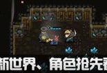 最新炼狱爆料新闻内容,揭秘最新黑幕，行业乱象再引关注