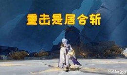 原神大神爆料视频大全集,揭秘游戏幕后故事与精彩瞬间