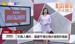 平潭网友爆料视频最新,最新视频揭示惊人真相！