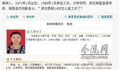 南昌新闻今天爆料,重大事件震惊市民，详情即将揭晓