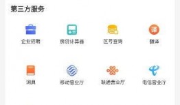 海阳新闻爆料网官网,聚焦本土热点，传递最新资讯