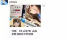 文妹妹被爆料视频,真相与争议
