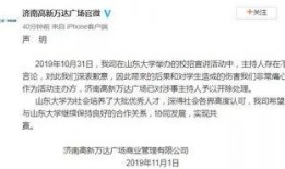 山东女子爆料新闻报道,揭露惊人真相，引发社会关注