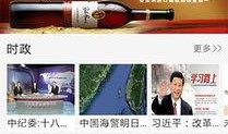 海南新闻爆料有哪些内容,聚焦岛内热点事件与民生动态