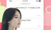恋爱技巧手机在线观看,手机在线观看，轻松掌握甜蜜秘诀