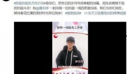 直播爆料娱乐圈后道歉了,道歉背后的真相揭晓