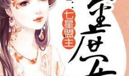 娱乐吃瓜君某位娘娘,揭秘娱乐圈背后的故事