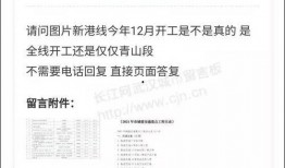 新港最新爆料,揭秘神秘事件背后真相