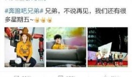 跑男第五期在线观看,欢乐竞技，兄弟情深