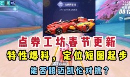 最新工坊a车爆料,颠覆传统，引领未来出行新潮流